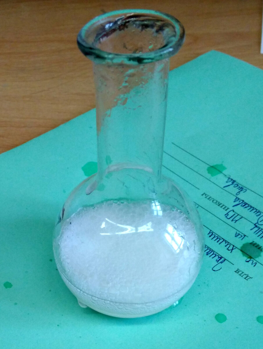 Реакция соды с кислотой в колбе