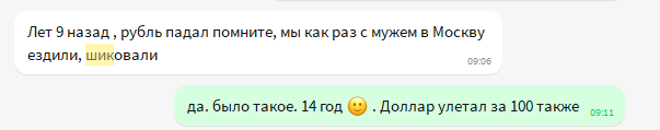 -2