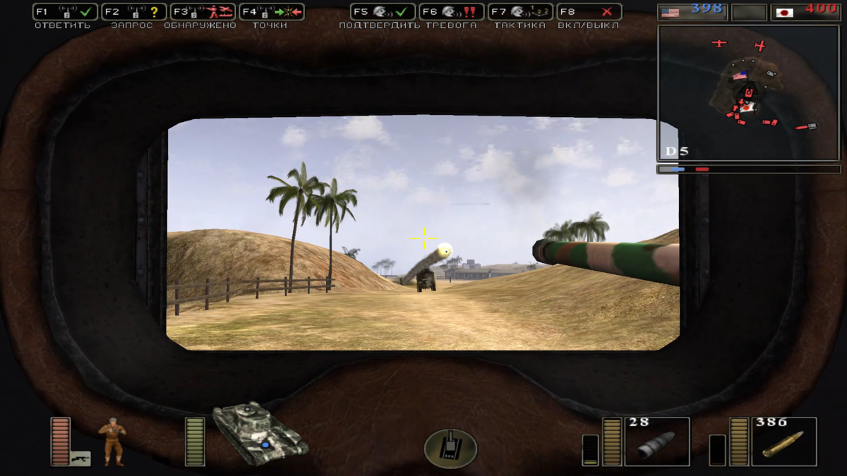 Старые игры: Прохождение Battlefield 1942 (ч.16) | VRM: GAME NEWS | Дзен