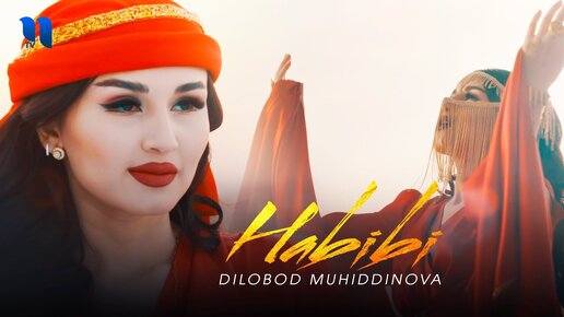 Dilobod Muhiddinova - Habibi (Official Music Video)