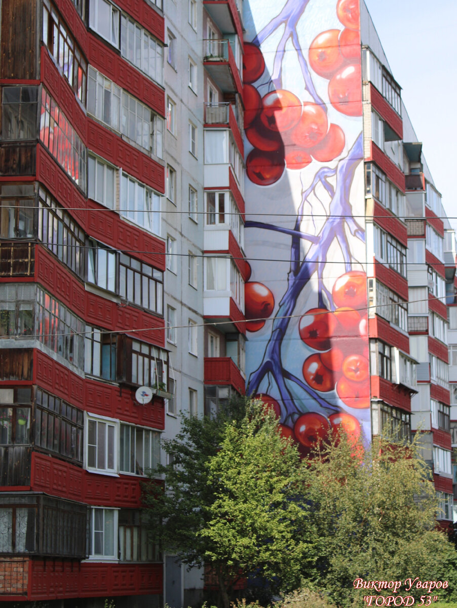 Мурал на ул. Кочетова