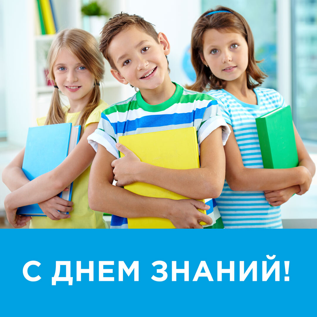 Smart kids. Сго74. Сетевой город образование фото. Сетевой город 177 гимназия. Сетевой город Мирный.