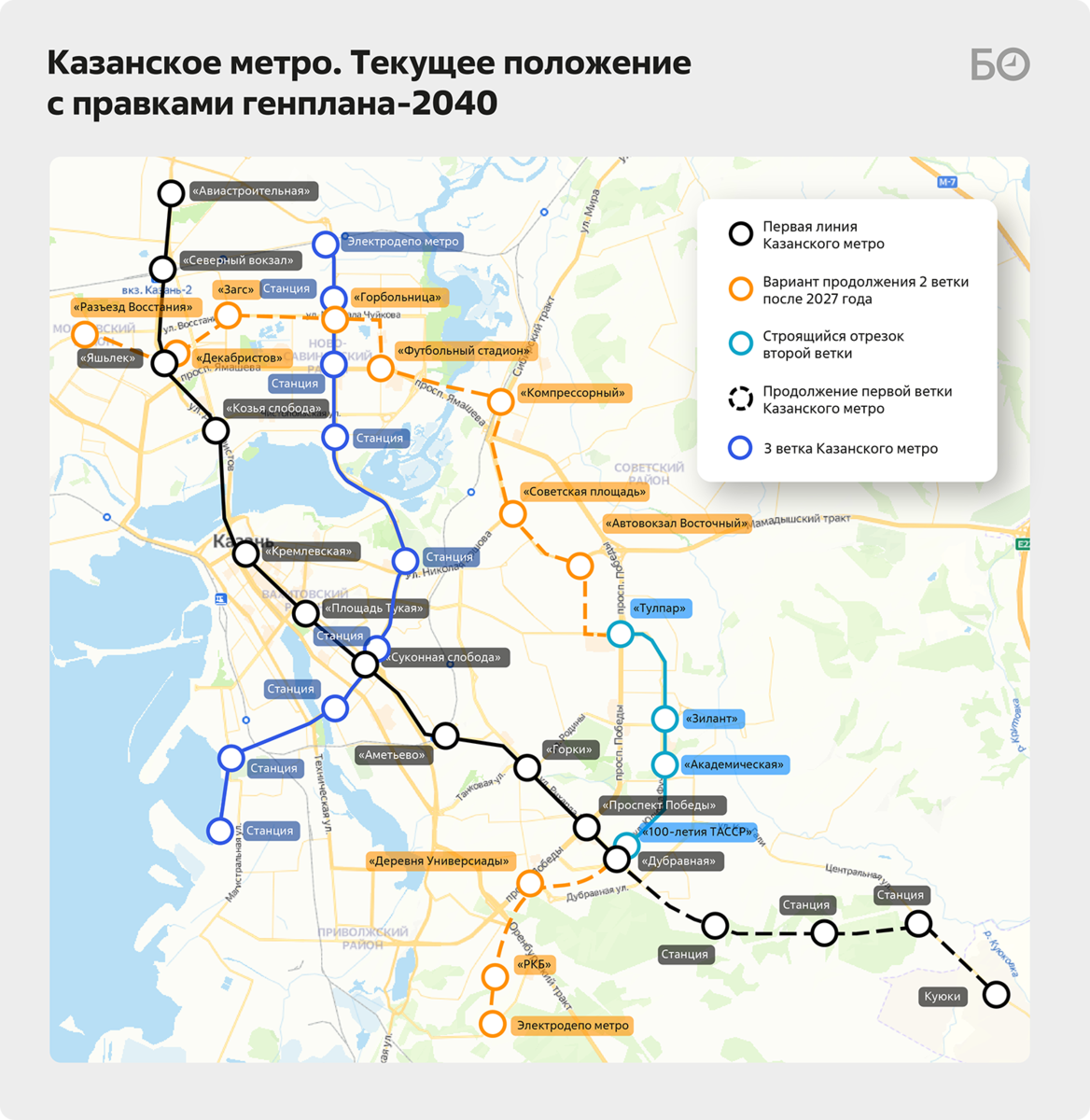 Новые станции метро в казани. Схема Казанского метро планы строительства. Ветка метро Казань. План метро Казань. Метрополитен Казань схема.