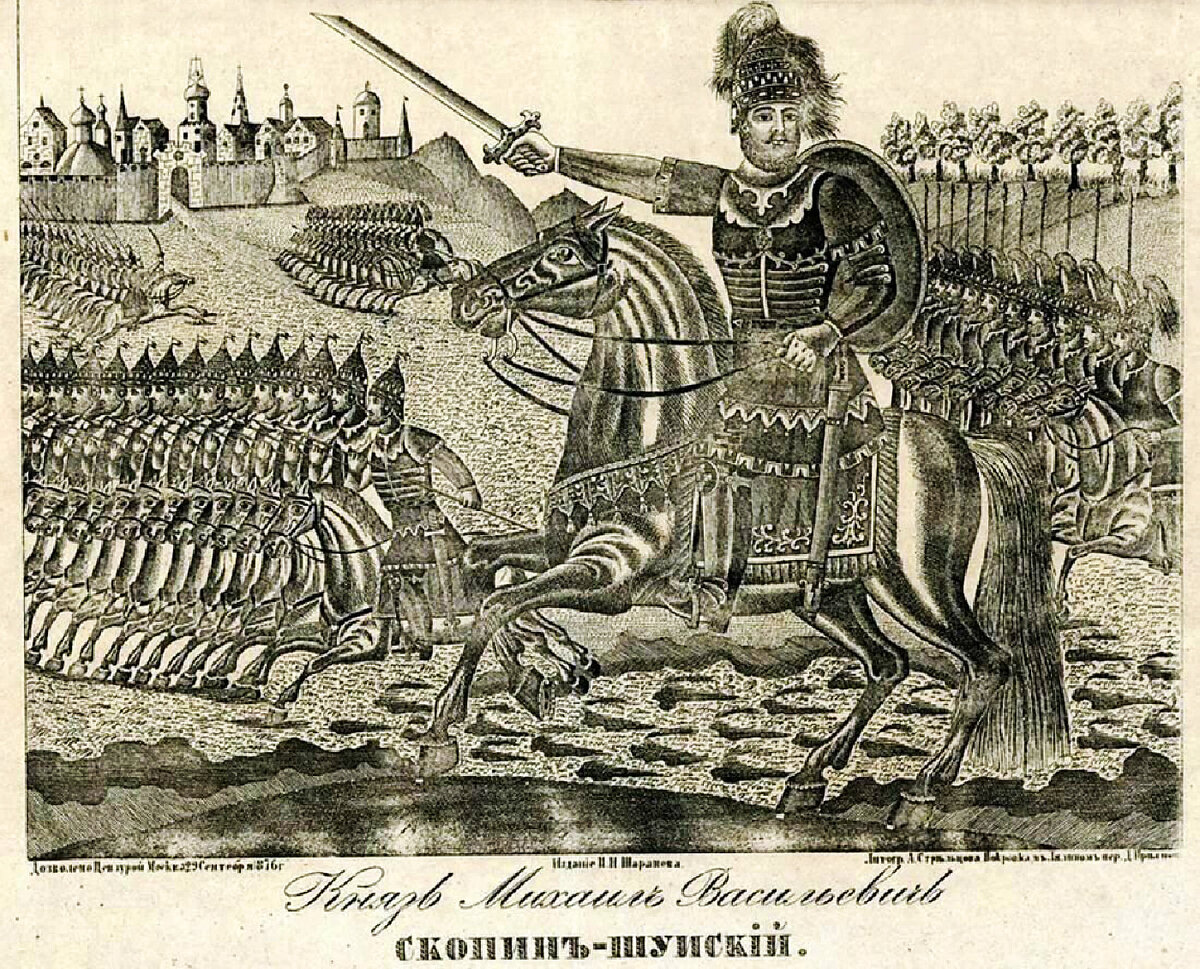 Шеин смута. Воевода Скопин-Шуйский. Скопин-Шуйский (1587–1610).