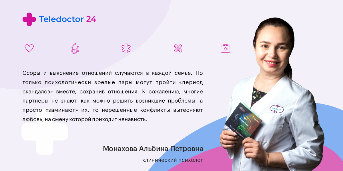 Сервис Теледоктор24