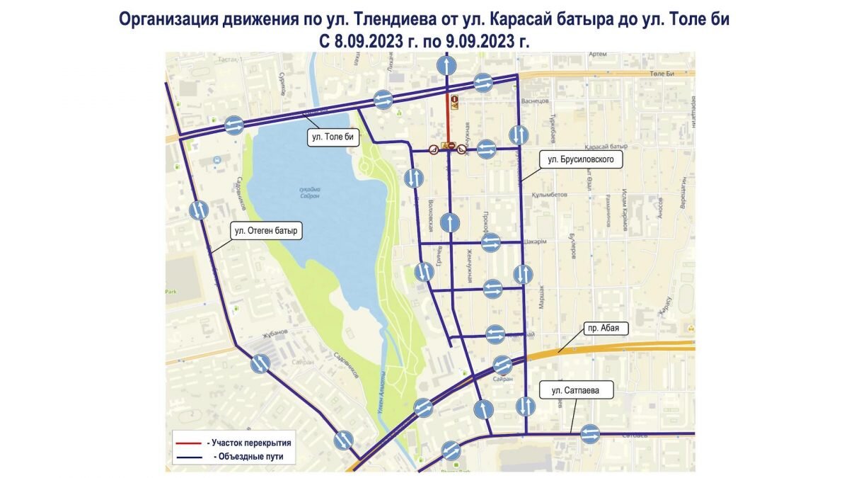    Фото: Bizmedia.kz Рашид Ахмежанов