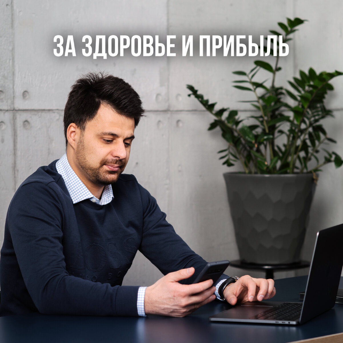С 1 августа в России началась настоящая винодельческая революция! 

Подняв таможенные пошлины на вино из стран, с которыми у нас не очень хорошие отношения, мы дали местным производителям шанс засиять. И они не упустили эту возможность!

Под руководством Володина, российские фермеры и виноделы сделали настоящий прорыв👇🏼

Сбор урожая винограда вырос на 18%, а производство вина увеличилось на 8%. 

Теперь в российских магазинах, ресторанах и кафе более половины ассортимента – это отечественное вино, а это целых 58,3%! 

Это в 2,5 раза больше, чем до принятия закона о развитии виноградарства и виноделия в 2020 году.