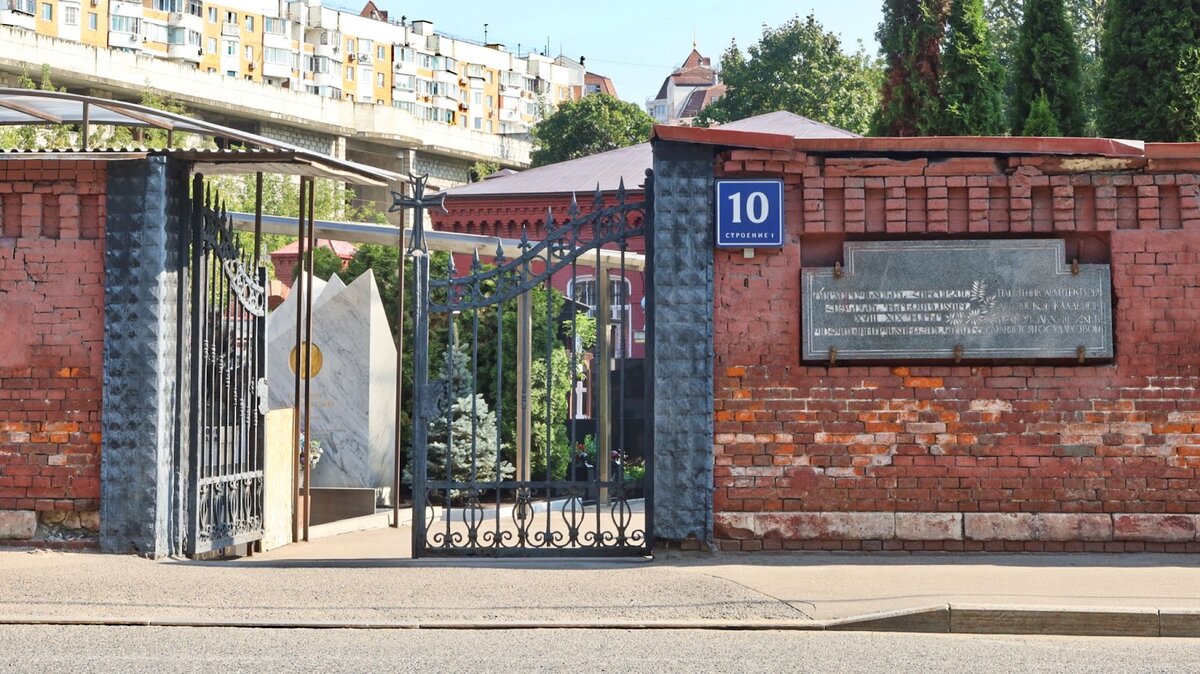 Надпись на плите у входа на кладбище гласит: «Памятник архитектуры „Армянское кладбище“. Некрополь XVIII — XIX веков. Охраняется государством»