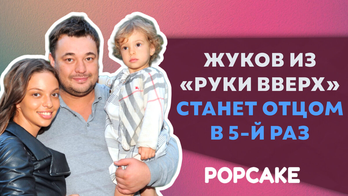 Фото: соцсети