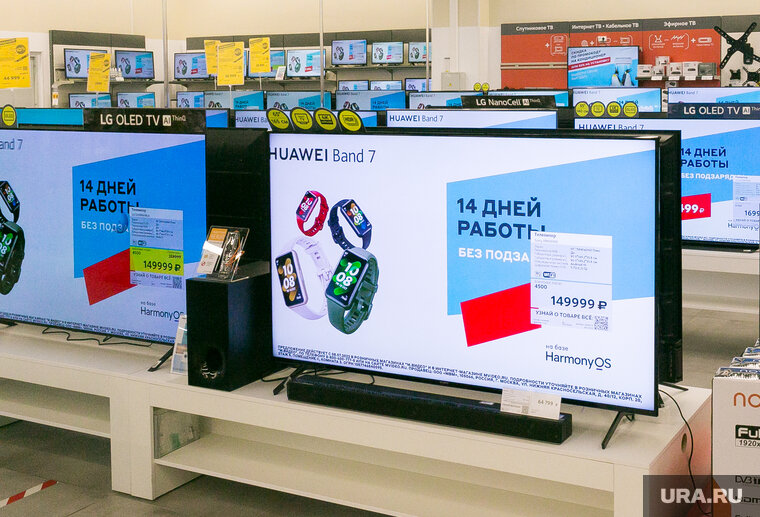    ГУФСИН по Пермскому краю требуются 12 телевизоров и 9 холодильников