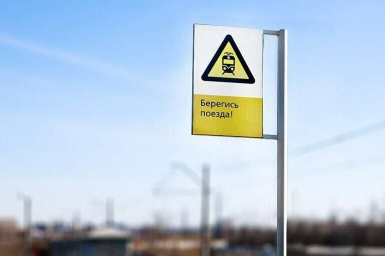    В Оренбуржье с начала года на железной дороге погибли 4 человека, травмирован подросток Марина Шарт