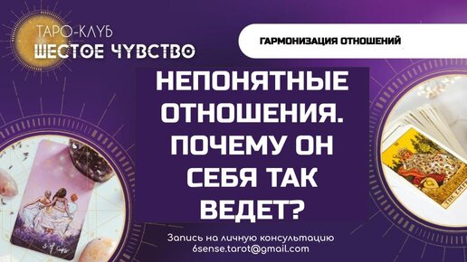 Отношения на расстоянии: как понять, стоит ли их продолжать | РБК Стиль