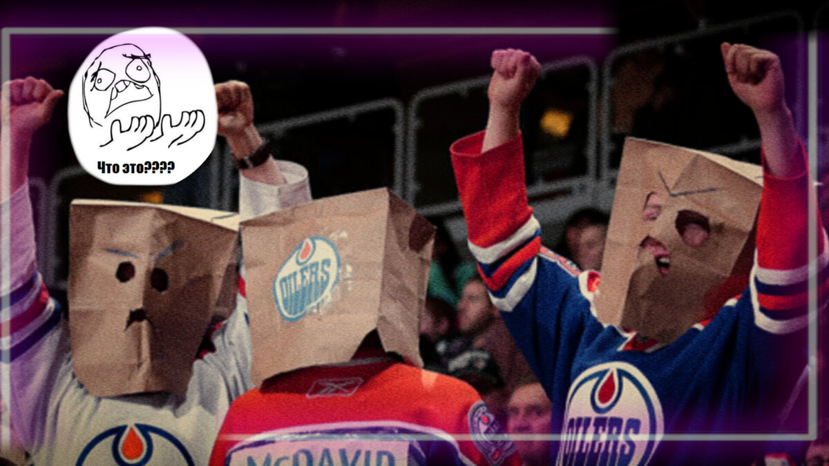 САМЫЕ БЕСБАШЕННЫЕ БОЛЕЛЬЩИКИ НХЛ. 