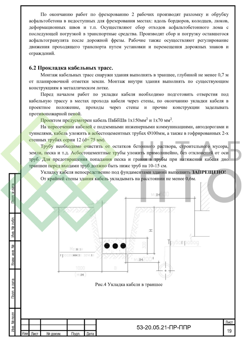 Выборка страниц (листай карусель)