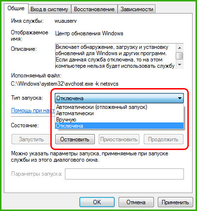 Как изменить запуск windows 10. Как разгрузить процессор windows 10. отключение ненужных служб. утилита для windows 10 для отключения служб. отключить ненужные службы windows 10.