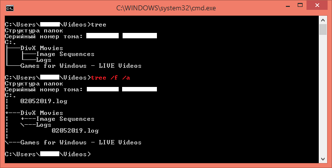 Скриншот автора