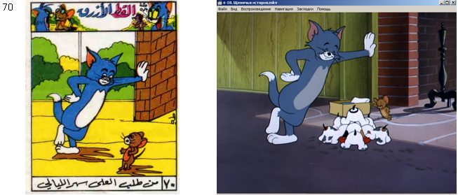 Всем привет, сегодня я расскажу про жевательную резинку, произведенную в Сирии - Tom and Jerry. Жвачка выпускалась в начале 90-х и была на то время одна из самых популярных и доступных.-35