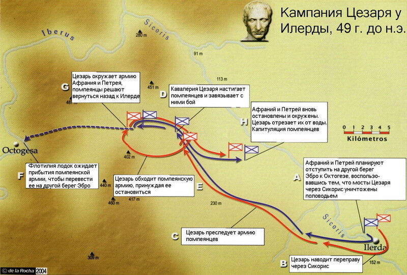 Битва при илерде карта