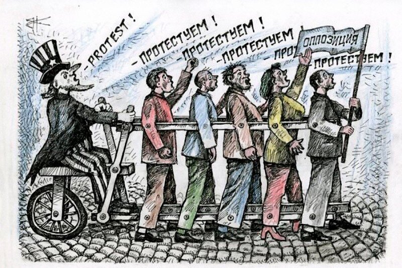 Протесты. Фото из открытого источника  pobasenki.ru