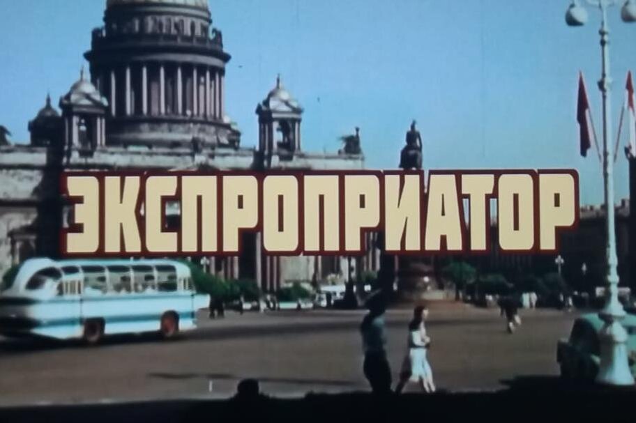 Изображение получено ПРОСТО-R.ru (автором) из открытых и общедоступных источников