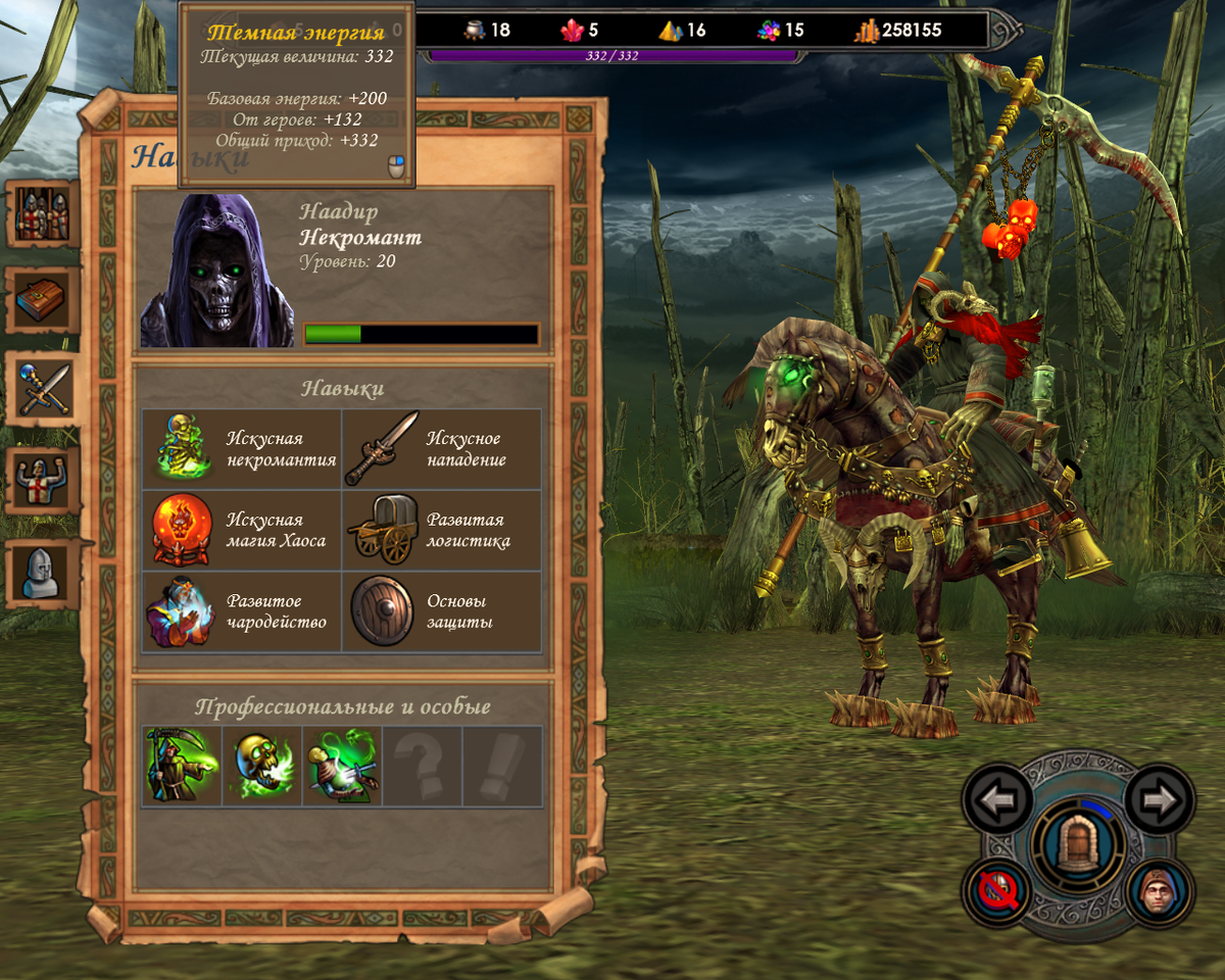 Оригинальные настройки (330)