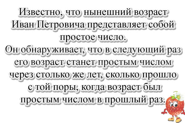 рисунок автора