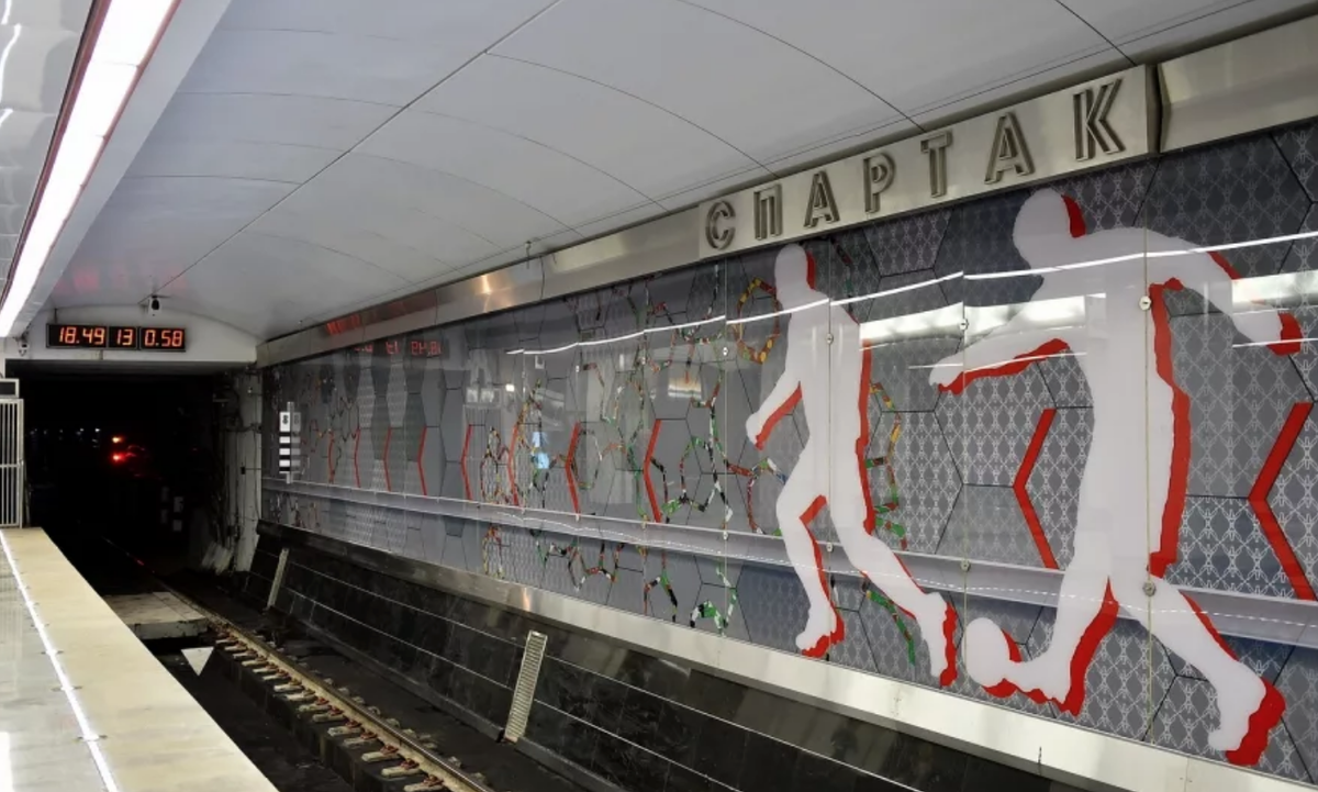 Станция "Спартак". Фото stroi.mos.ru