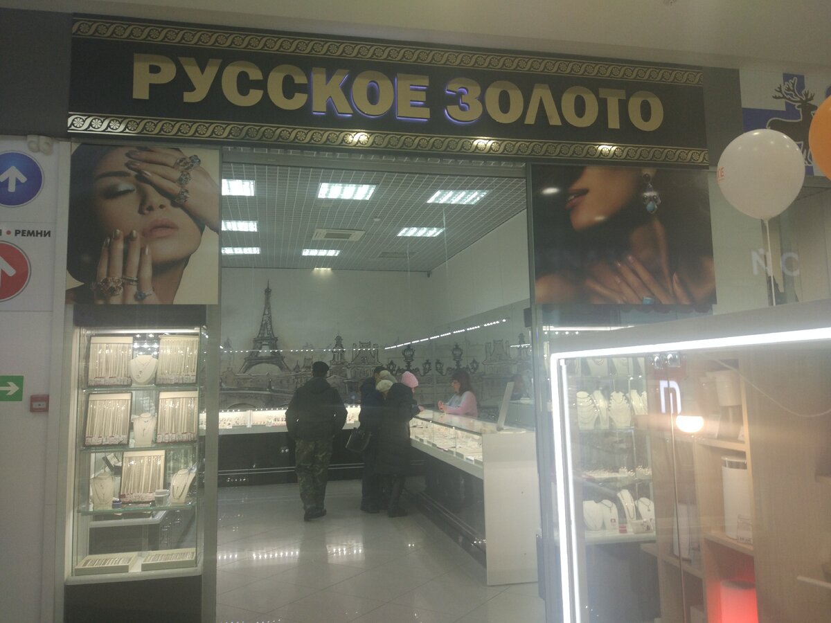 Слитки покупать не побегу