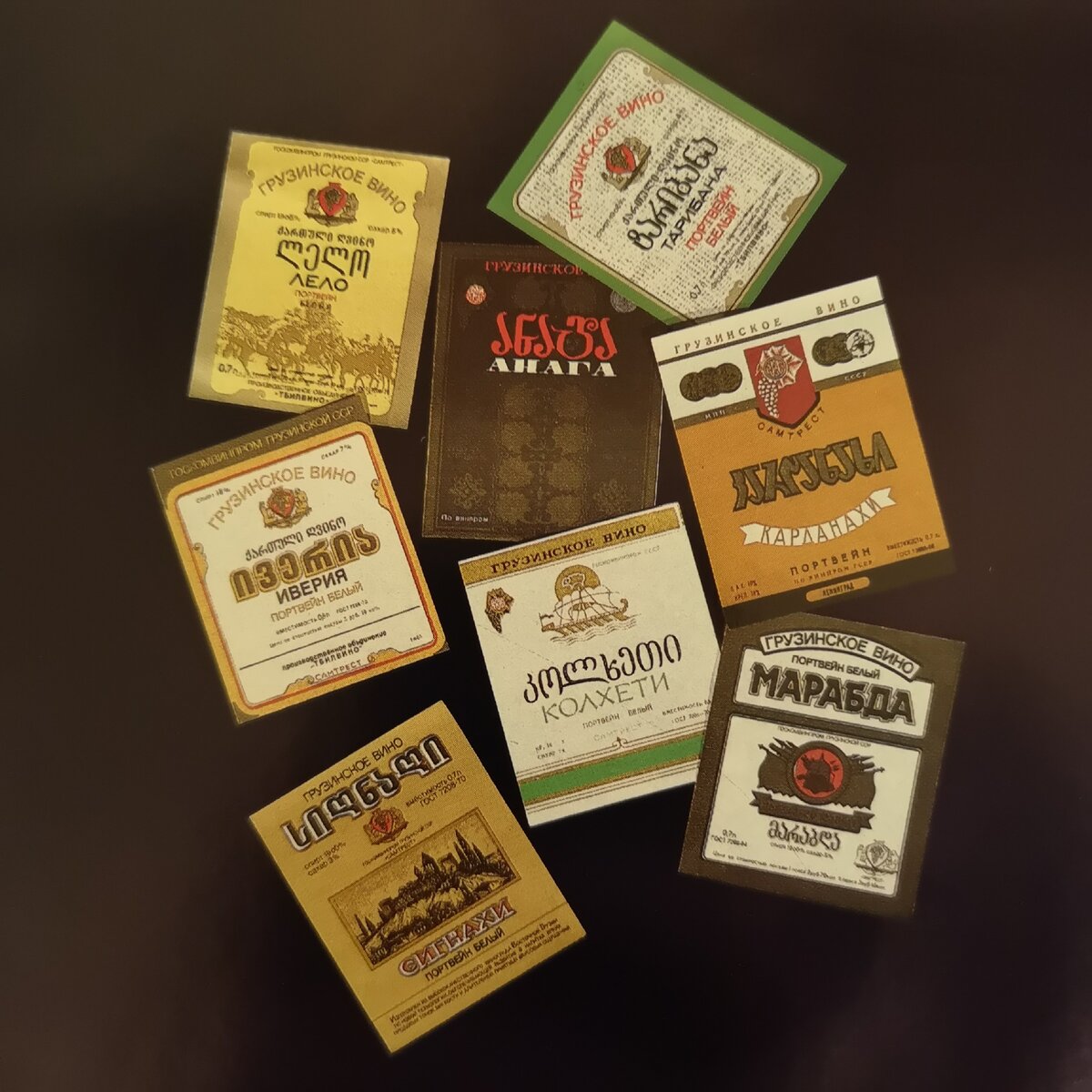 Креплёные вина типа портвейн и мадера.