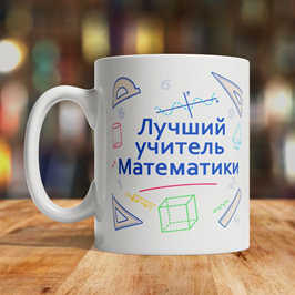 Изображение взято из интернета.