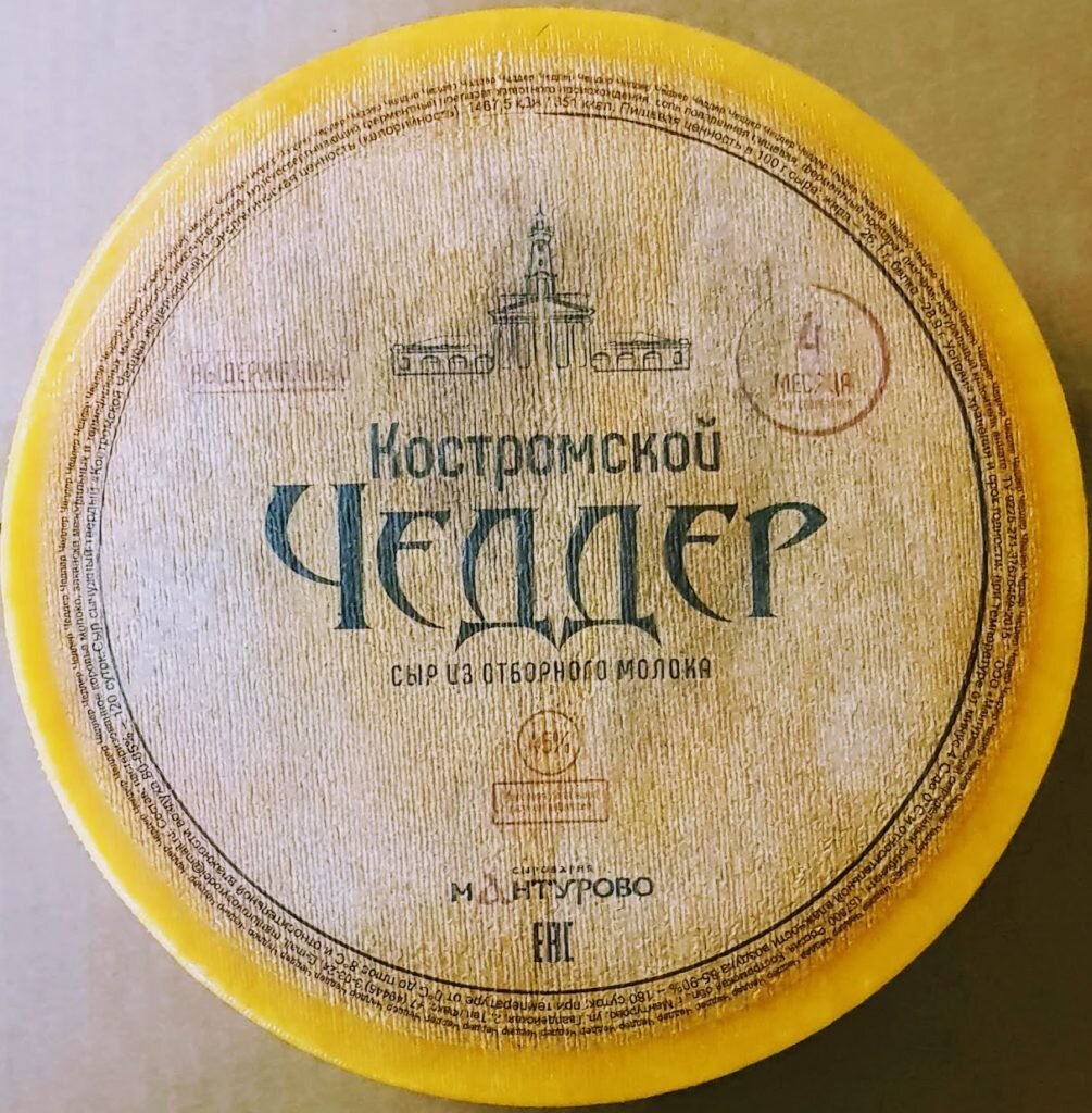 Чеддер Мантурово- костромской сыр купить в Москве
