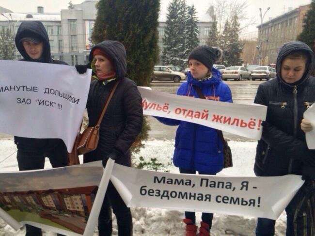 Дольщики продолжают надеяться на лучшее. Фото: sibkray.ru.