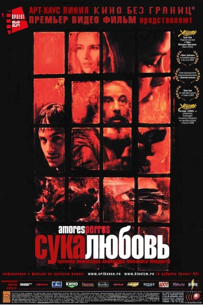 Взято с просторов интернета