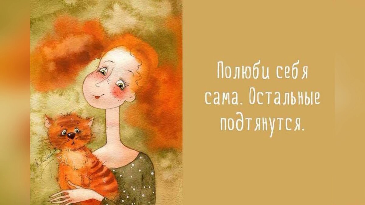 Мне картинка очень понравилась, люблю рыжих)