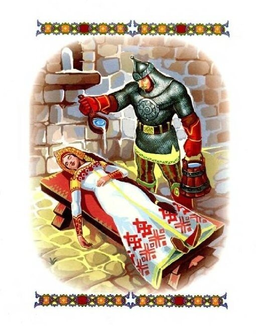 Михайло Потык и оживление Марьи Белой Лебеди. художники: В.Сужаев, Ю. Габазова.