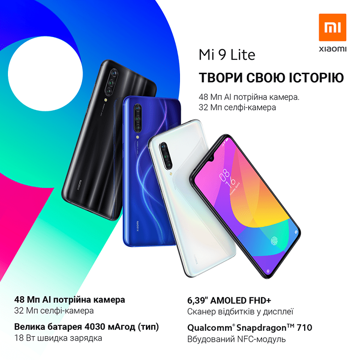 Mi 9 lite https://goo.su/0cCO