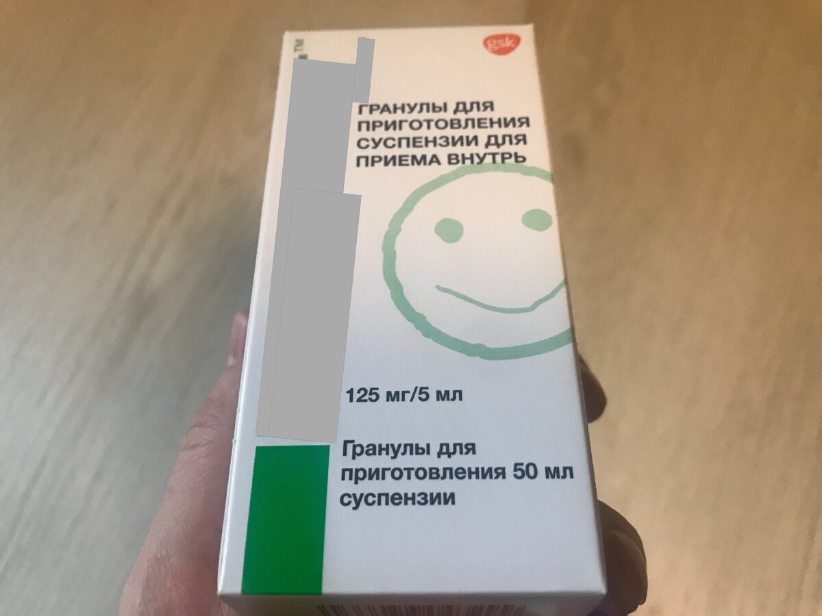 Врач в Беларуси выписал антибиотики. В аптеке с меня денег не взяли. Рассказываю, почему