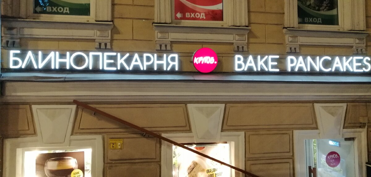 Невский проспект 180