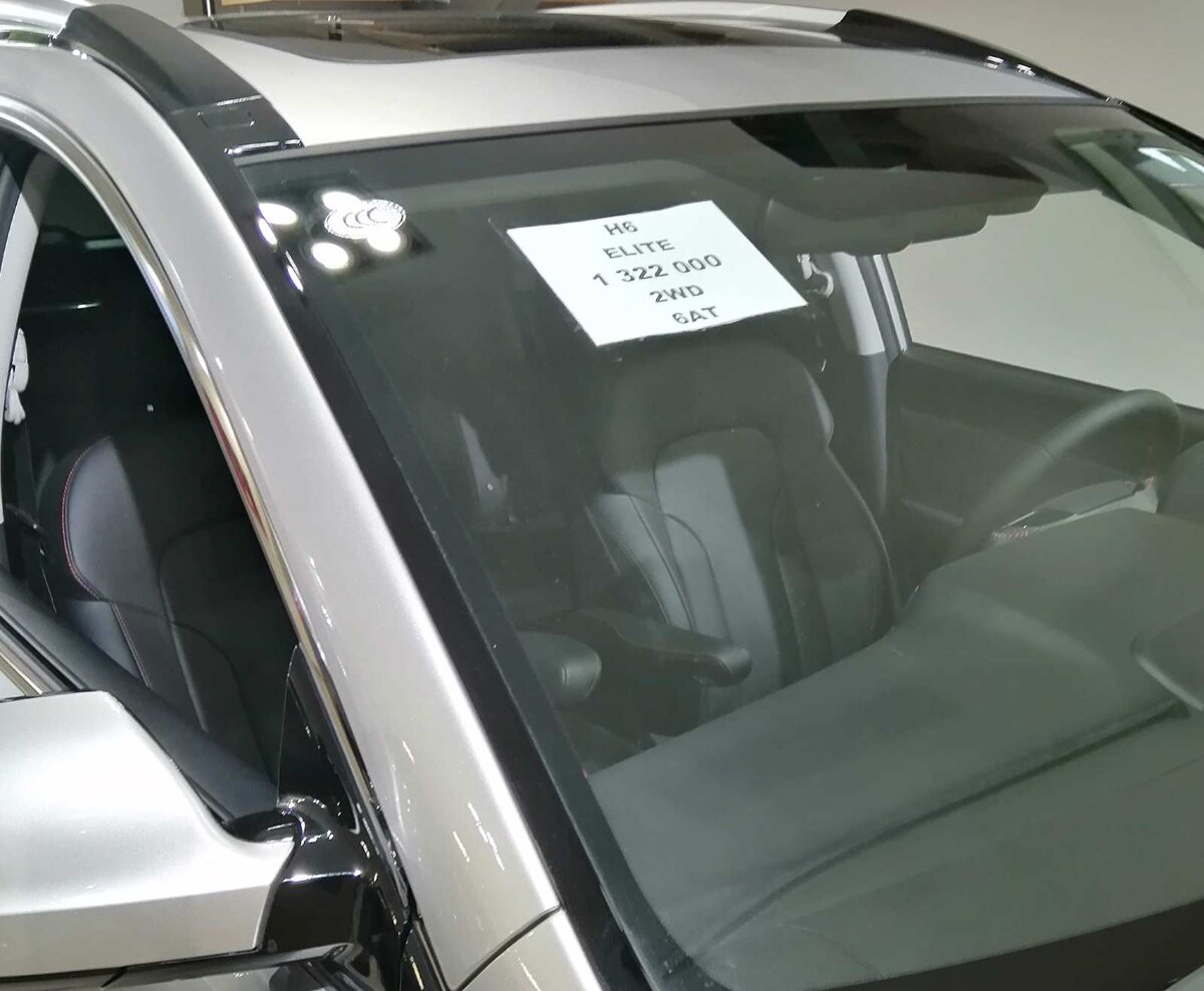 H6 элит автомат