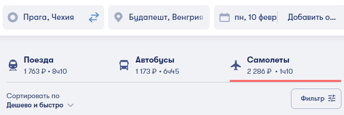 Вариант выдачи