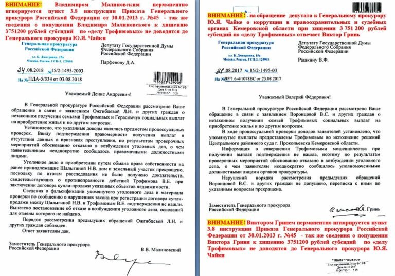 Молчаливое Позволение Прокурора Бухтоярова? | УтроНьюс | Дзен