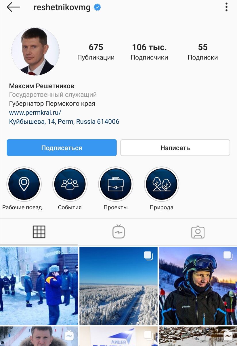 скриншот на 22.01.2020