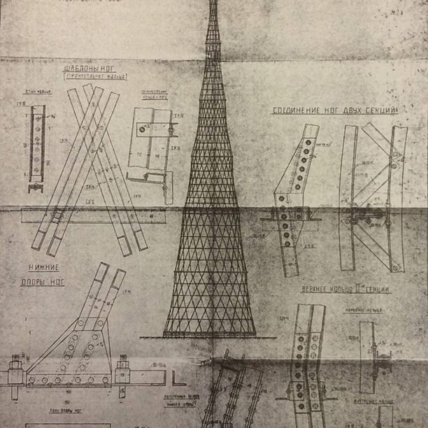 Шуховская башня проект