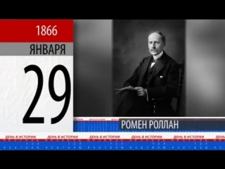 29 января 2019. День необязательств 29 января. Всемирный день необязательств 29 января. День необязательств 29. День необязательств 29 января картинки