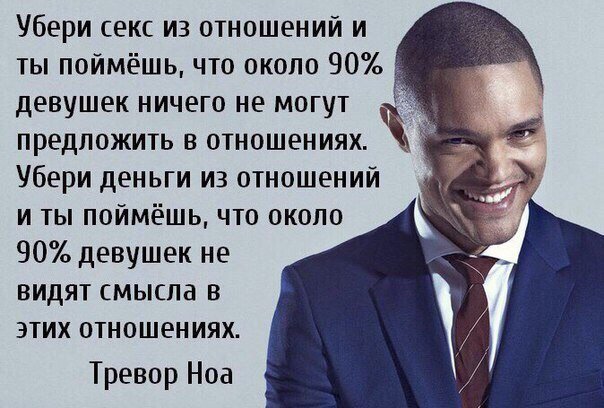 Иллюстрация из источника: https://123ru.net/humour/162343282/ 