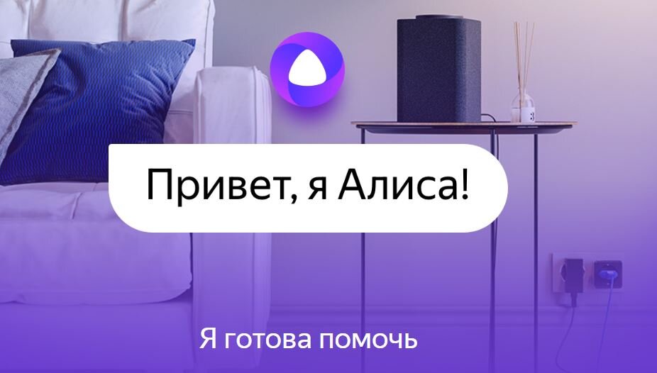 скрин автора