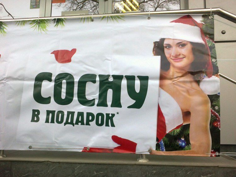 Фото баннера из свободных источников.