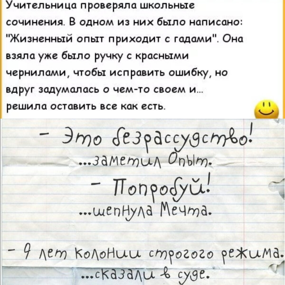 Но в бизнесе за ошибки менеджеров отдуваются руководители. И суды, и штрафы, и пр. А он уволился и был таков. 