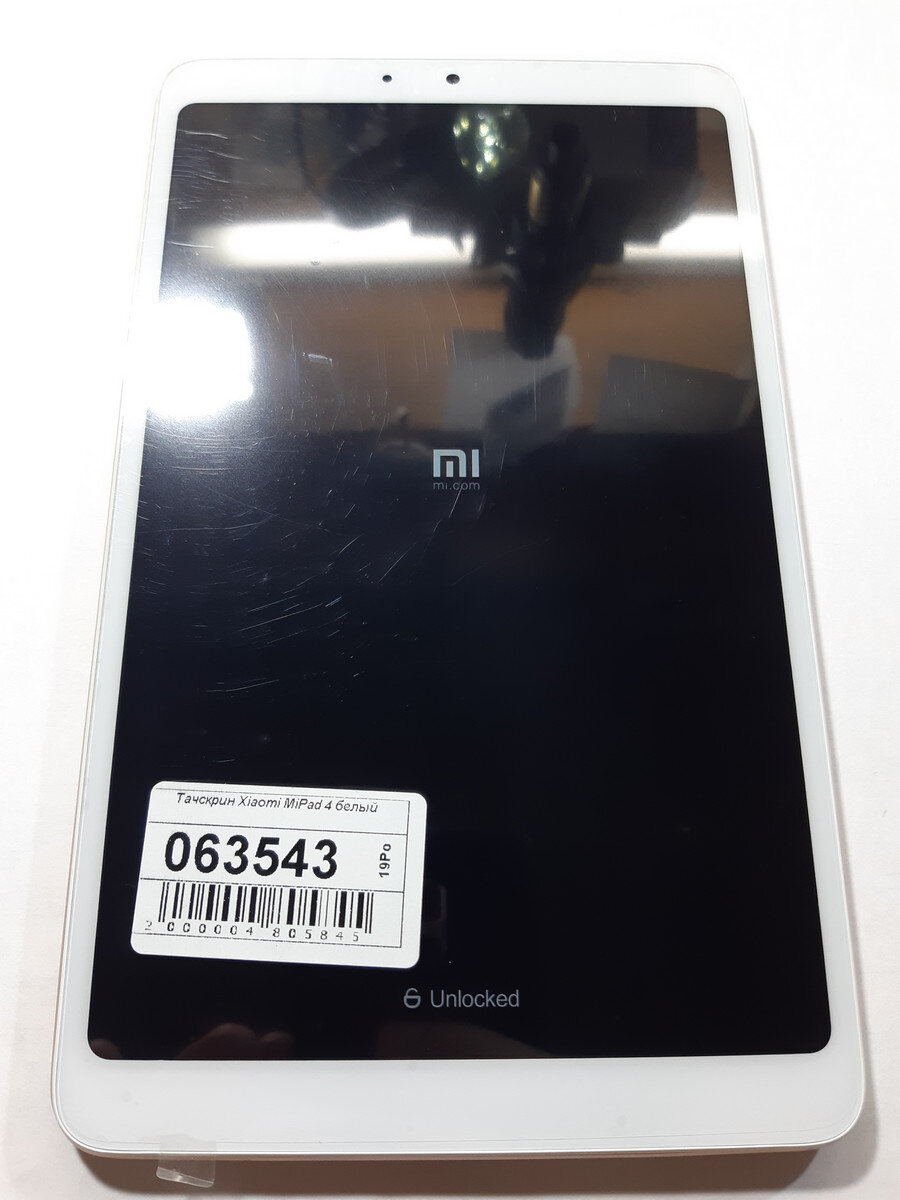 Обновление xiaomi сломало телефон. Температура на телефоне xiaomi как откатить обновление. Разбитый xiaomi. Rg6825wh есть ли управление смартфоном ?. Обновить андроид на телефоне.