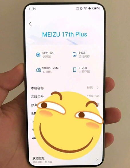 Утечка характеристик и возможного дизайна Meizu 17, 17th plus.-2